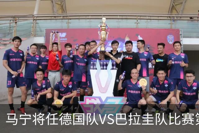 马宁将任德国队VS巴拉圭队比赛第四官员，中国裁判将首次参加世界杯淘汰赛执裁工作